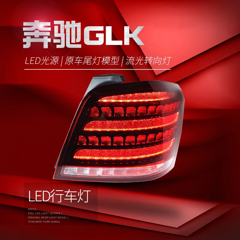 For Benz GLK 260 GLK 300 Taillight Assembly Turn Signal Indicator Brake Reverse Parking Running Tail Lamp LED Rea Light image 2