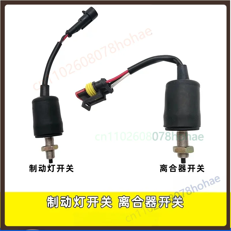 Brake Clutch Light Stop Lamp Switch For Foton Daimler Auman GTL Heavy Truck Spare Part