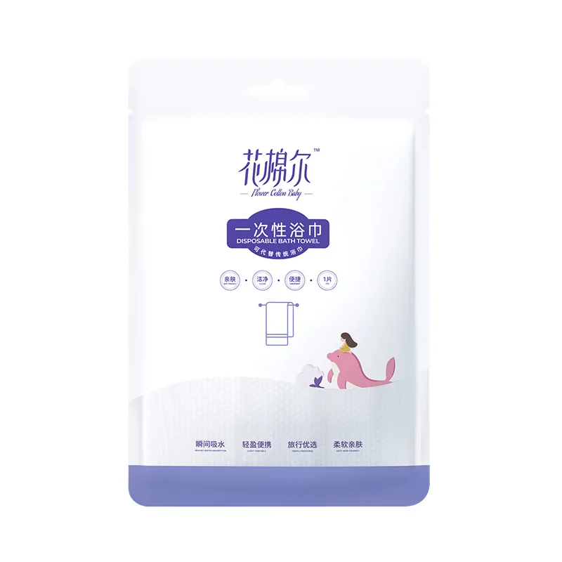 

Hua Mian'er Disposable bath towels, individually packaged for travel, Increased thickness, portable travel items