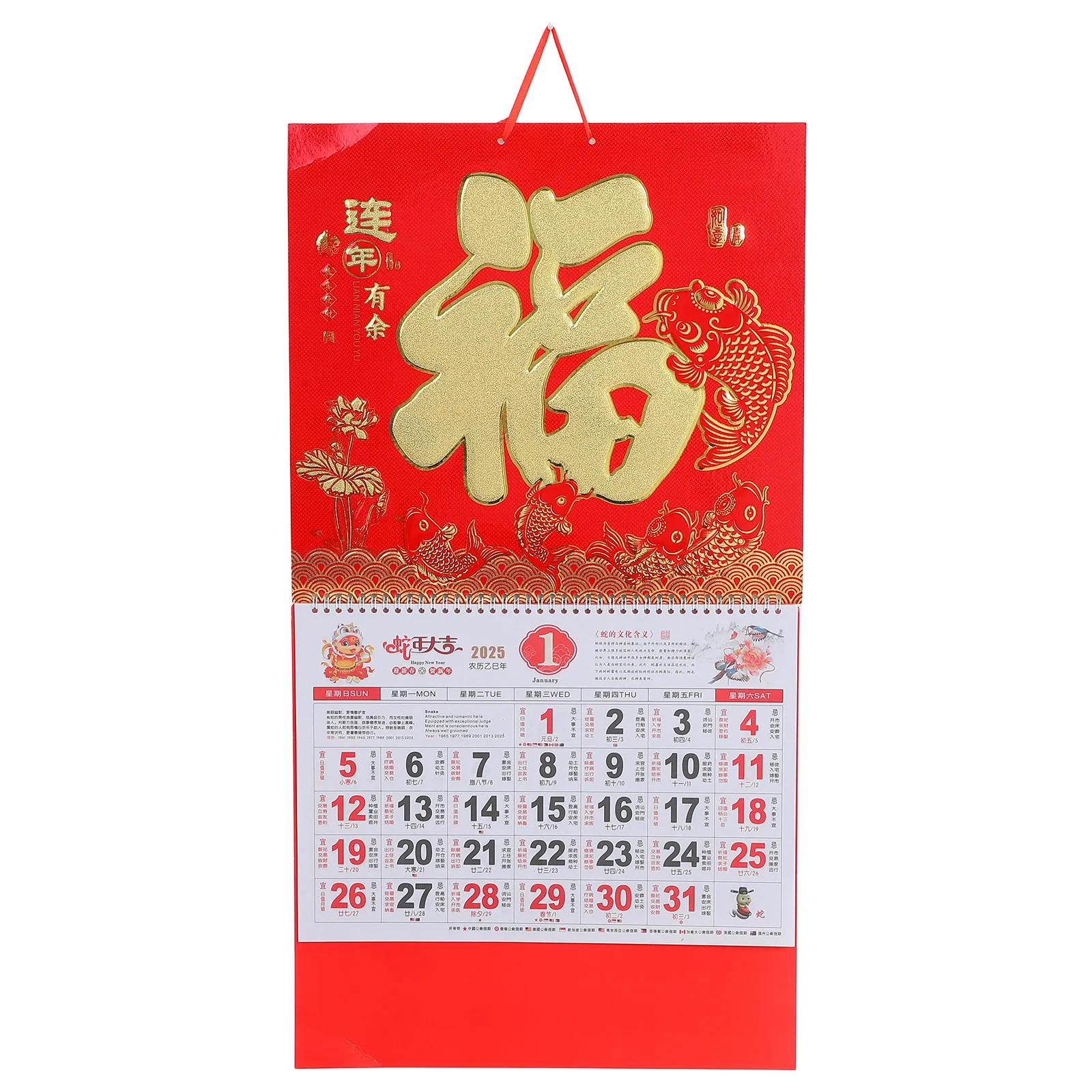 

Snake Year Wall Calendar 2025 Lunar Monthly Planner Hanging Traditional Office Decor Classic Design Clear Printing Chinese New