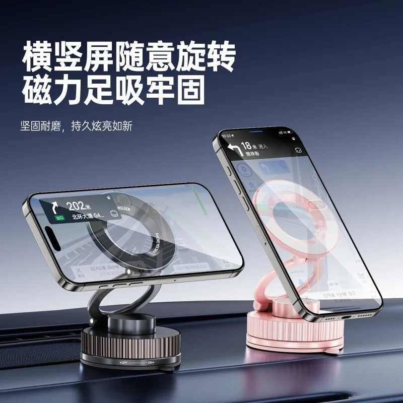Mobile phone holder Magnetic suction for magsafe vacuum adsorption Rotating portable bathroom Desktop wall support Auto Parts view 2