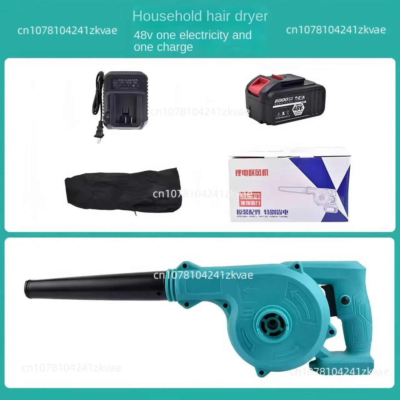 High-power powerful blower, industrial dust removal computer dust cleaning and soot blowing gun 220v hair dryer