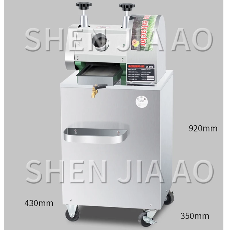 Sugar cane juicer Commercial fully automatic electric juicer Sugar cane machine Vertical small juicer stainless steel