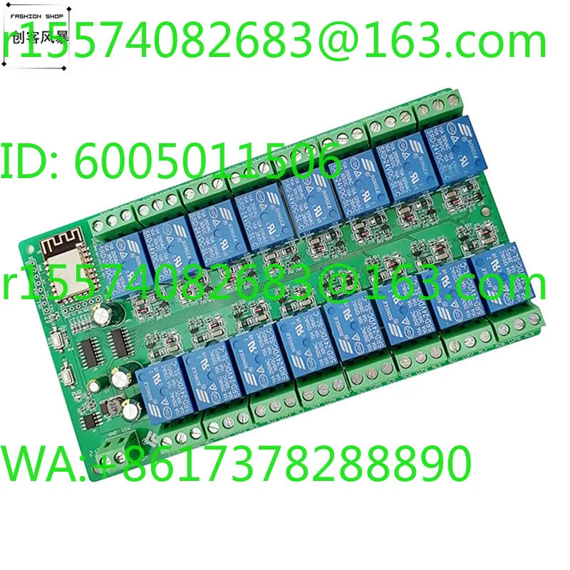 ESP8266 WIFI 16-channel relay control module 16-channel switch module ESP-12F development board