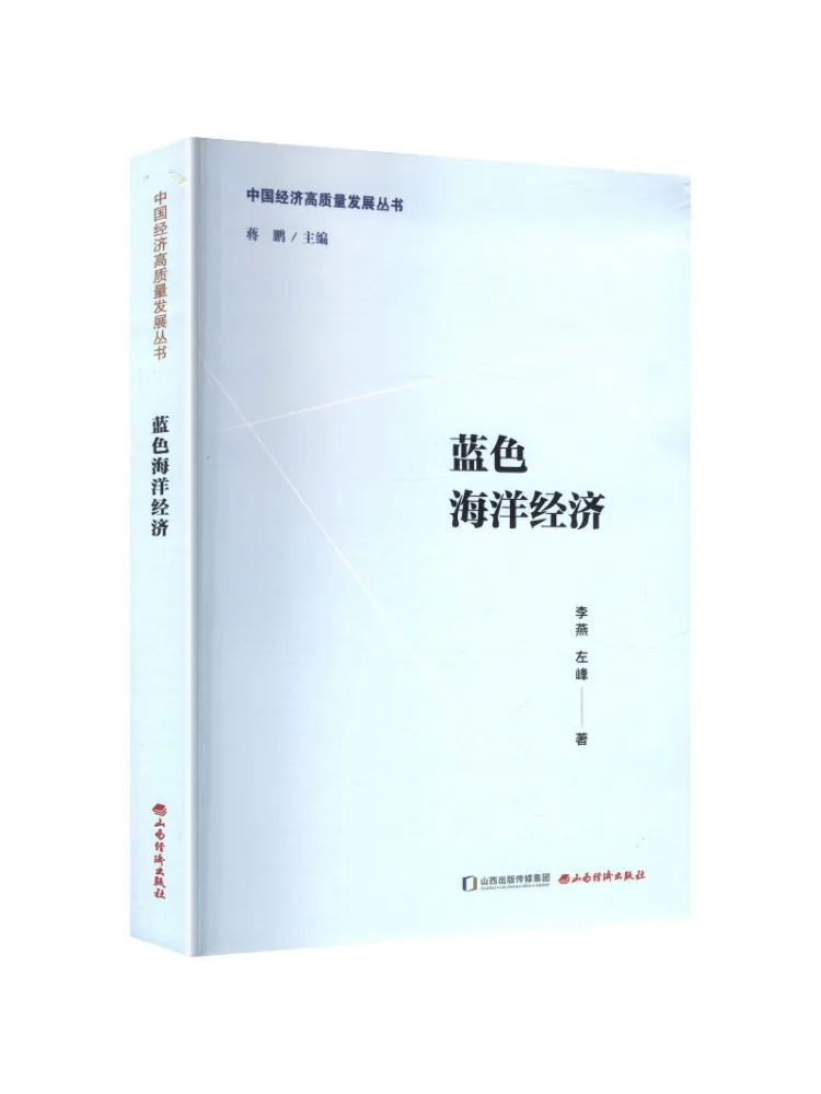 Livre - Winshare Blue Ocean Economy