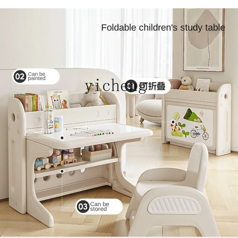 XL Children's Learning Table and Chair Suit Foldable Baby for Kindergarten Toy Table