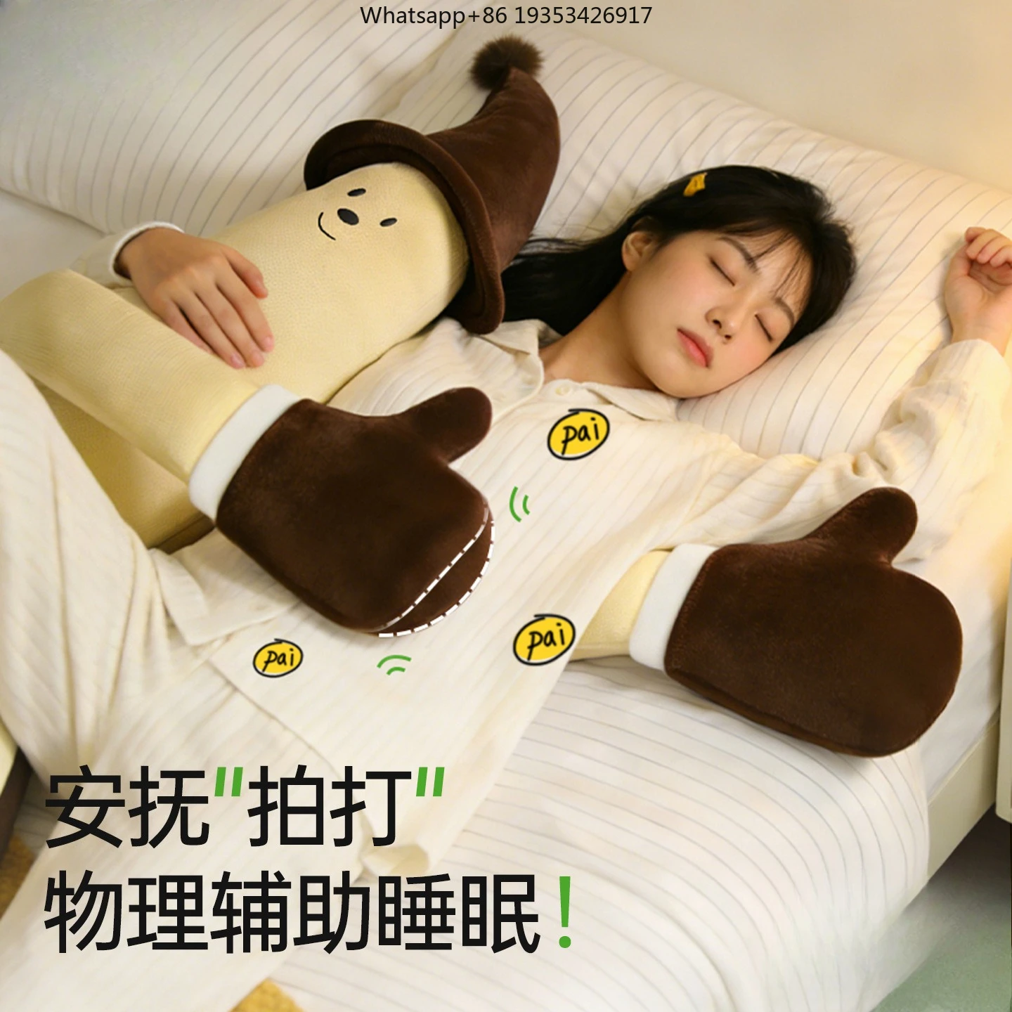 The New Sleeping Throw Pillow Is Suitable for Girls to Sleep and Pat the Sleeping Doll. Pregnant Women Apply Hot Compress To