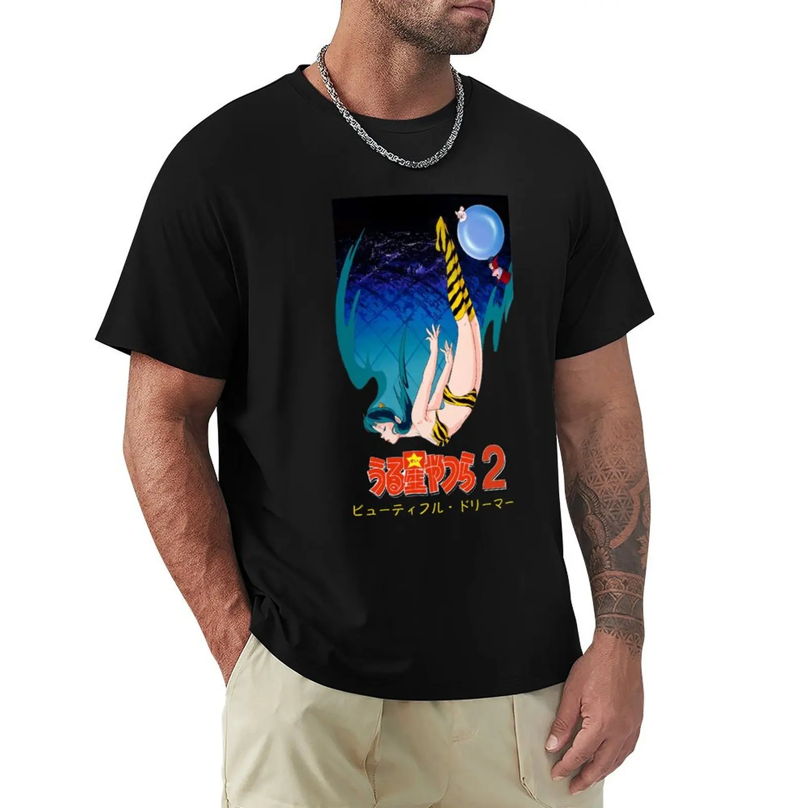 

Urusei Yatsura Beautiful Dreamer T-Shirt Casual Everyday Short Sleeve T-Shirt