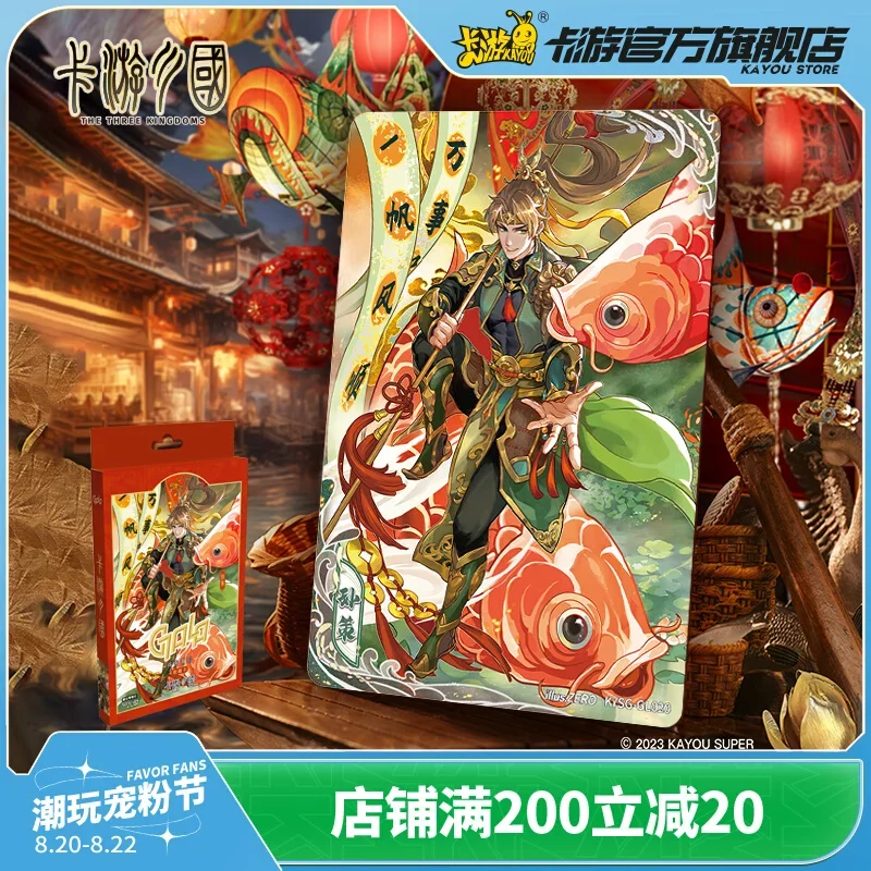 KAYOU Romance of The Three Kingdoms To conquer the world Chinese Style Sun Ce Cards Qunying Yaoshi Fun Special Collection Gift