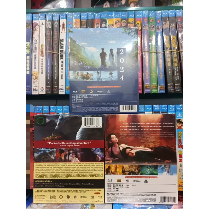 Origin of White Snake Robbery of Green Snake Floating Life of White Snake Boxed Blu ray Disc Brand New and Unopened