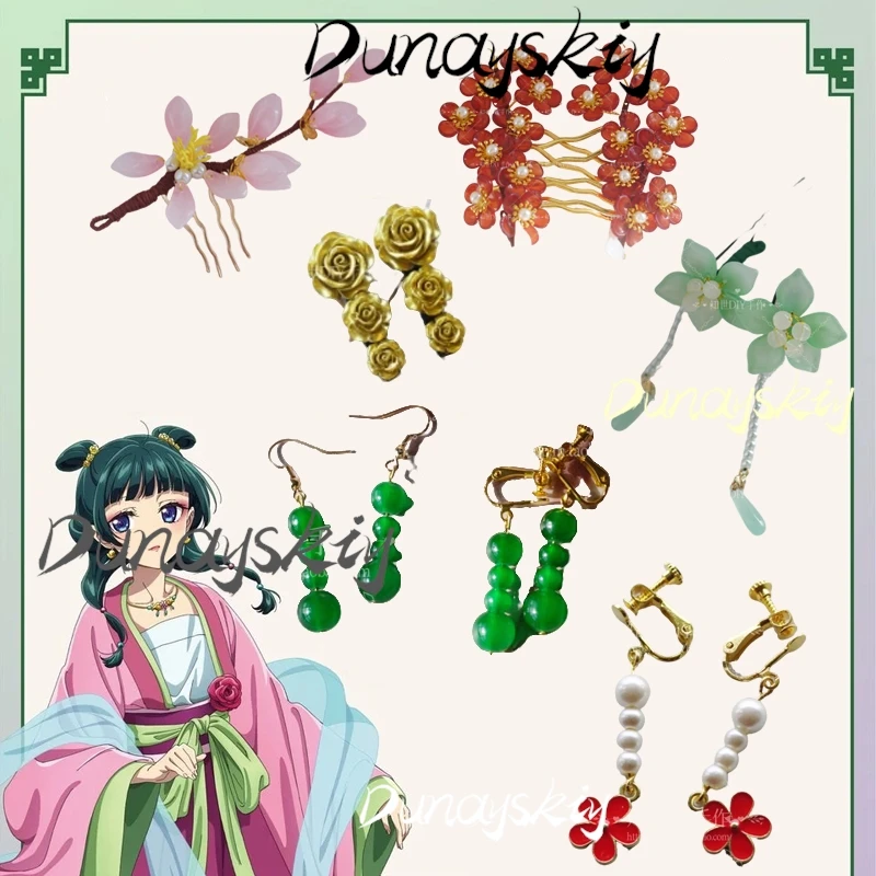 Accesorios Maomao, pinzas para el cabello de flores, horquilla de Anime The Apothecary Diaries, Cosplay hecho a mano para niñas y mujeres, joyería Retro personalizada
