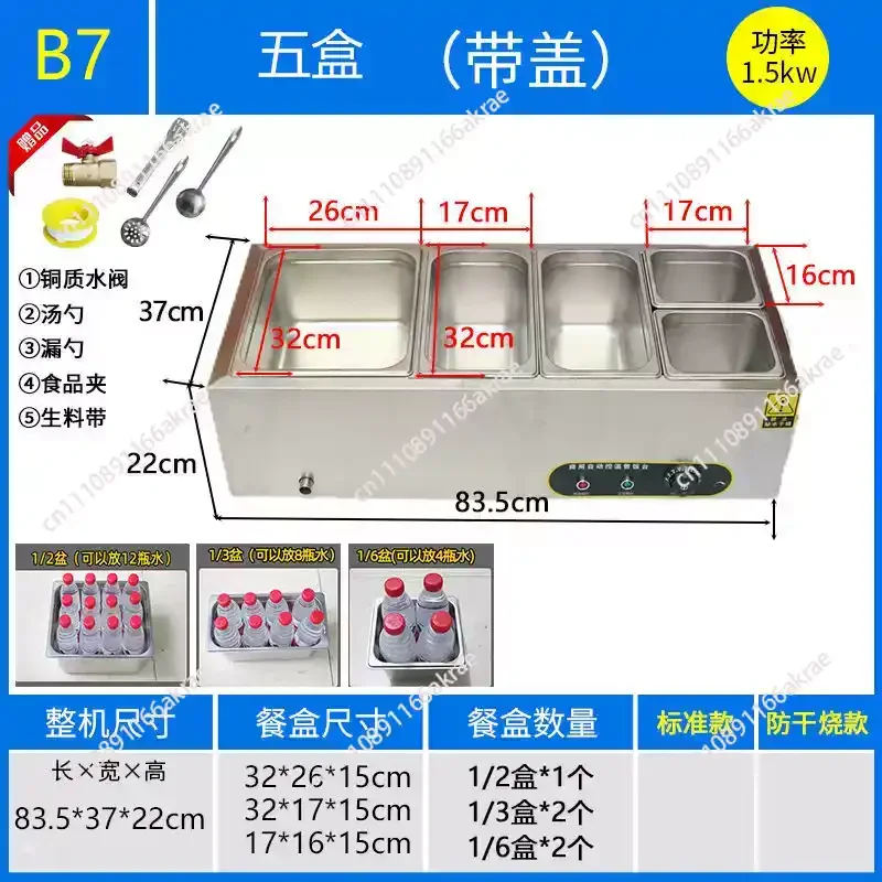 for Catering Equipment Stainless Steel Buffet Food Warmer Heating Bain Marie