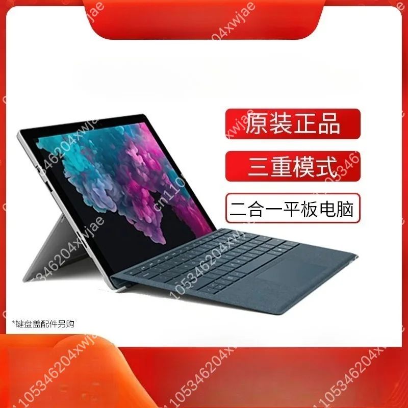 [90% new] 12.3 Inch 2 in 1 Tablet PC Windows 10 Touch Screen Laptop 16GB 512GB Detachable Notebook