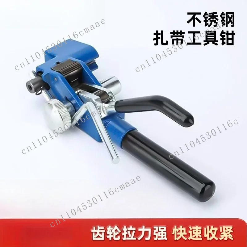 Stainless Steel Cable Tie Tool Pliers, Cable Tie Cutting Pliers, Multi Specification Tightening and Packaging Cutting Pliers