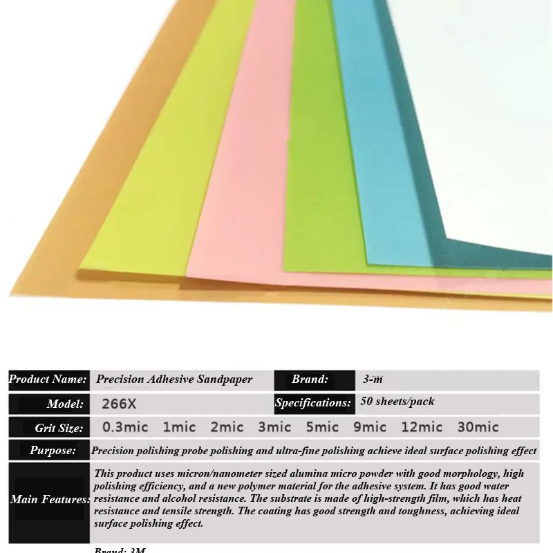 1PCS 266x Precision plastic film backing adhesive sandpaper 0.3~30mic super fine mirror polishing Fiber self-adhesive sandpaper