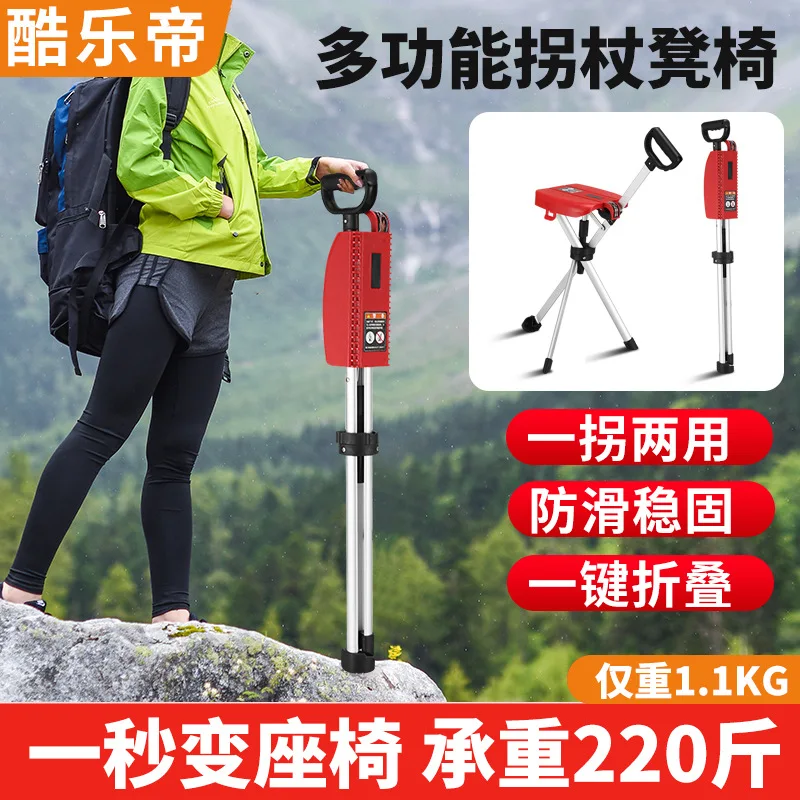 

Suitable for [Seat plate folding model] Cane stool portable folding cane chair go out to carry a walker hiking pole