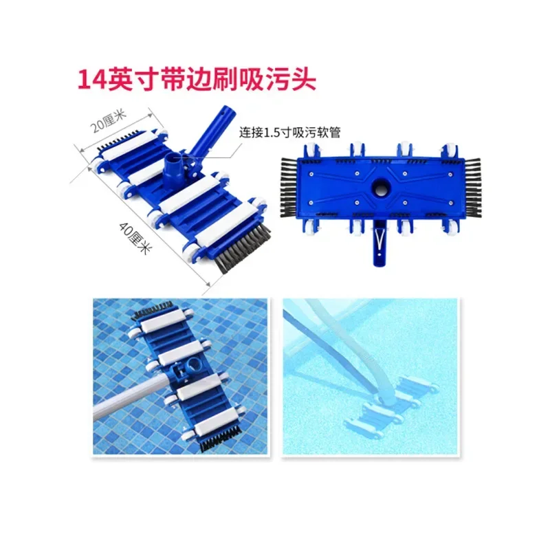 suction machine, underwater vacuum cleaner, fish pool cleaning equipment 14 inches, with brush sewage