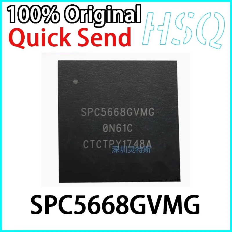1PCS SPC5668GVMG SPC5668 Embedded 32-bit Microprocessor Chip IC