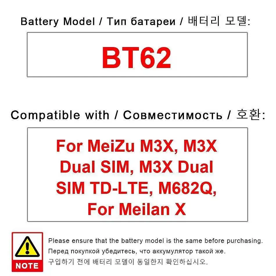 

Аккумулятор мобильного телефона BT62 для Meizu M3X, Dual Sim TD-Lte M682Q Meilan X, надежная замена 3200 мАч