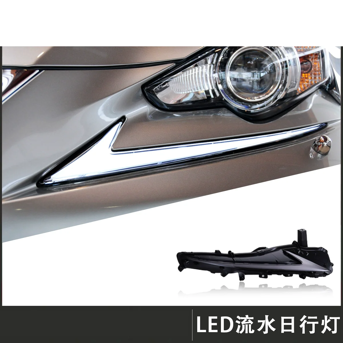 

Светодиодные дневные ходовые огни в сборе для Lexus & Altezza 13-20 модифицированного drl с динамическим указателем поворота