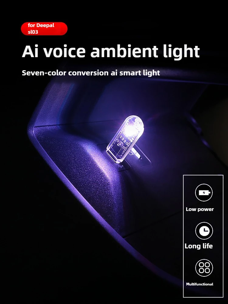 

For Changan Deepal SL03/S7/S07 2022 2023 Car Ambient Light USB Car Light Colorful Ambient Lights AI Voice-activated Voice Light