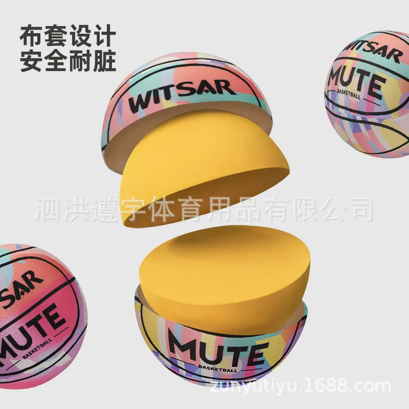 Silent Basketball Kinder-Indoor-Kindergarten mit Silent Primary School Number 5-Ball-Schlacke