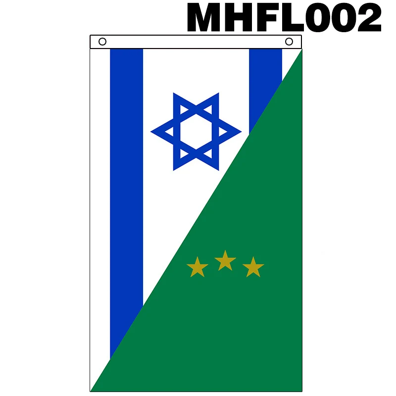 Bandiera MHFC Maccabi 60x90cm (2 x3ft) 90x150cm (3x5 ft) Banner decorativo per casa e giardino MHFL002