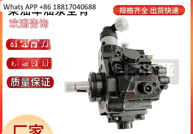 EFI high pressure oil pump CP1/18 is suitable for pickup truck  pump