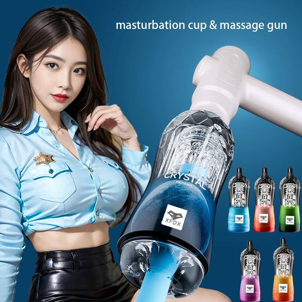 Massage Gun Male Masturbator Cup Sex Toys Vagina Adult Endurance Exercise Electric Telescopic vibration Mastubators Cup for Men