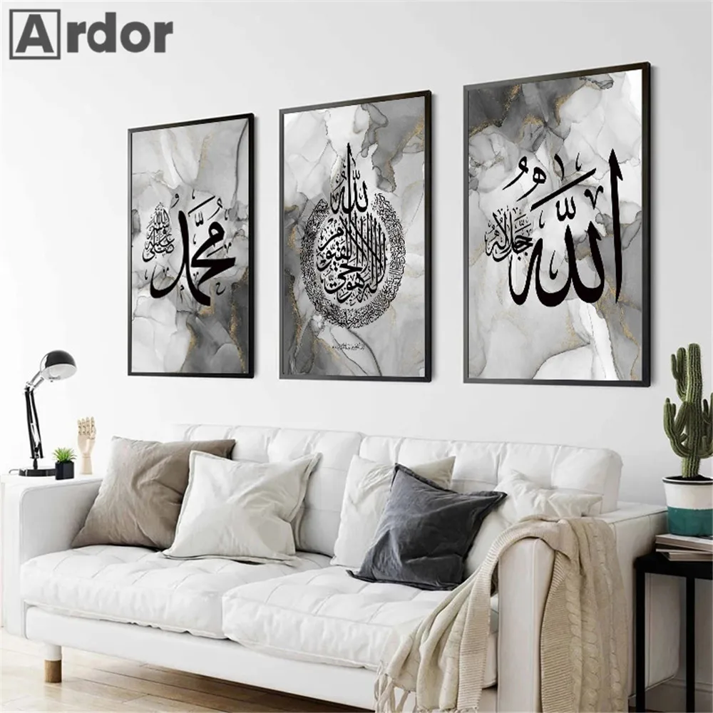 

Ayatul Kursi Black Gray Marble Art Print Quran Islamic Calligraphy Poster Canvas Painting Muslim Wall Pictures Living Room Decor