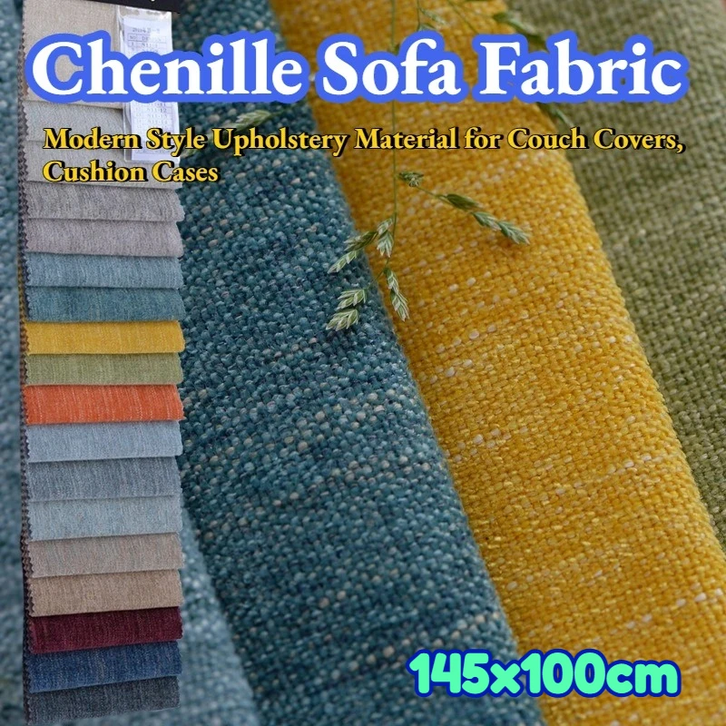 

Ткань однотонная шенилловая для дивана, ширина 145 см, современный стиль, материал для обивки, чехлы для диванов, наволочки, домашний текстиль, декор