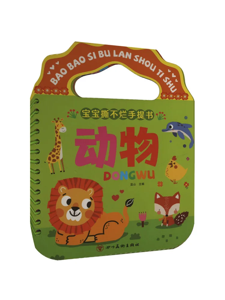 

Book-Winshare Baby Tearable Handbag Animal