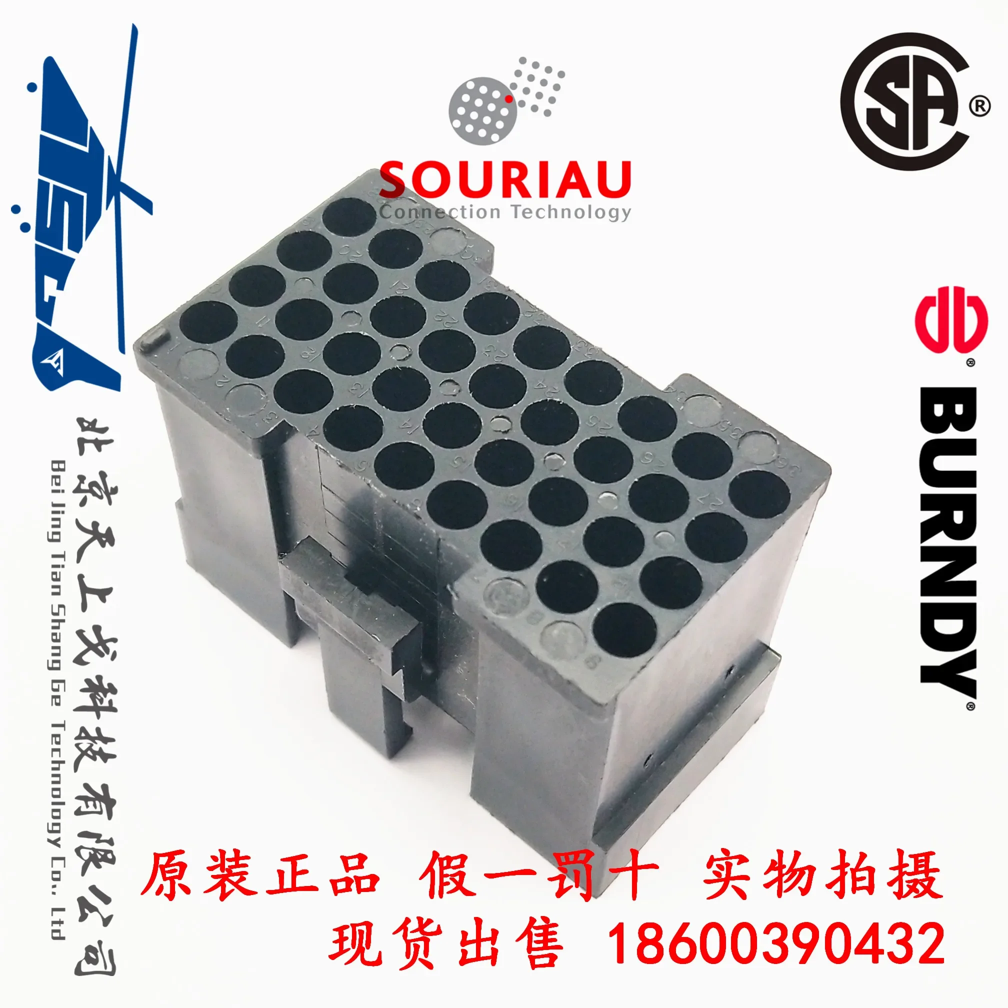 

36 Core Black Rectangular Connector SMS36P1 SMS36P-1