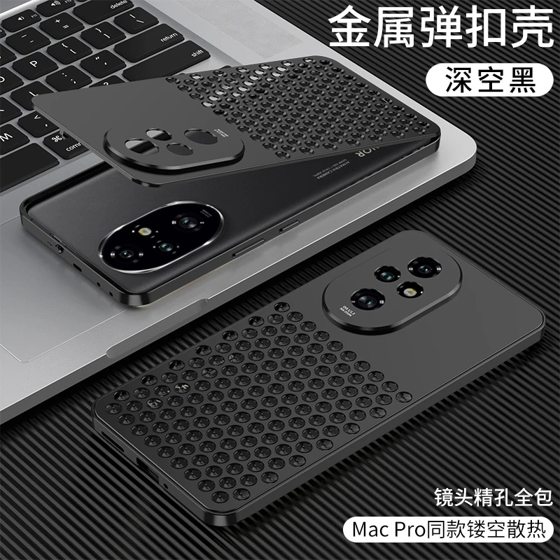 

For Honor 200 Pro Case Metal Frame Hollow Heat Dissipation Holes Cooling Spring Buckle Shockproof Bumper Back Cover