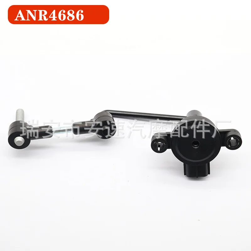 

ANR4686 Автомобильный датчик высоты кузова для фар Land Rover горизонтальный ANR4687