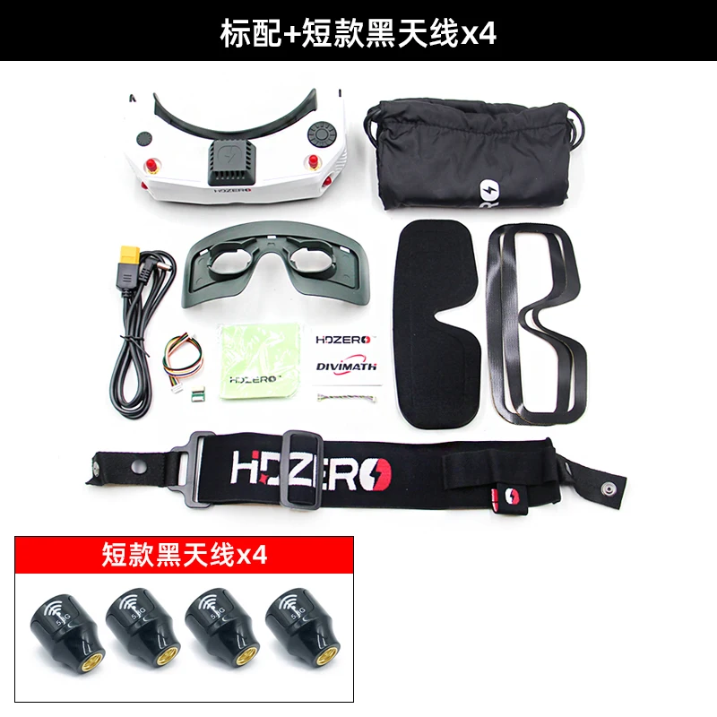 HDZero flight glasses FPV goggles Goggles racing high definition digital image video blindfold