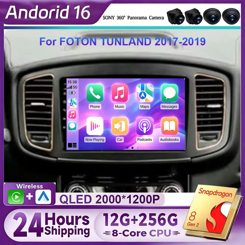 9 Inch Car Radio Fascia For FOTON TUNLAND 2017-2019 Navigation GPS Multimedia Video Player Stereo Carplay+auto WiFi+4G DSP BT
