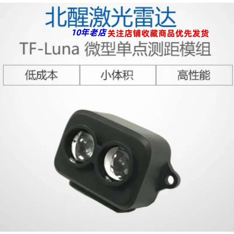 

TF-Luna TOF Laser-Ranging-Sensor Module 8 M Distance Laser Radar Communication UART/ I2C