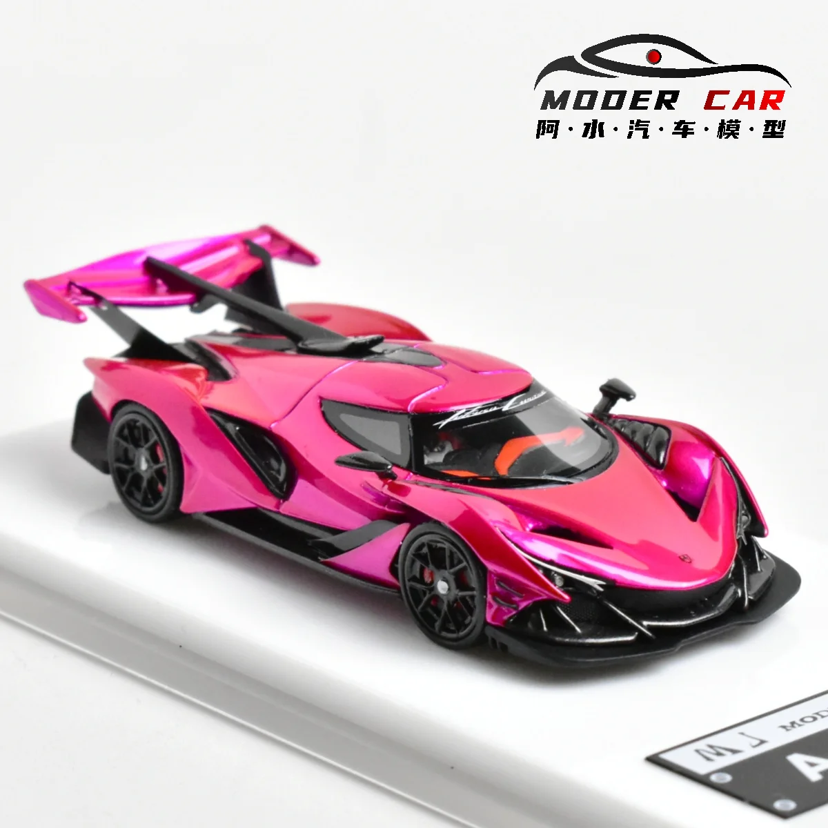 

MJ 1:64 Apollo для взрослых, хобби IE, подарки для подростков, литая под давлением модель автомобиля из смолы