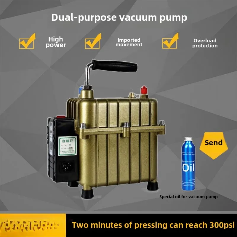 Car air conditioner vacuum pump 28L/min, Dual-use air-pumping pump, small refrigerator, refrigeration maintenance