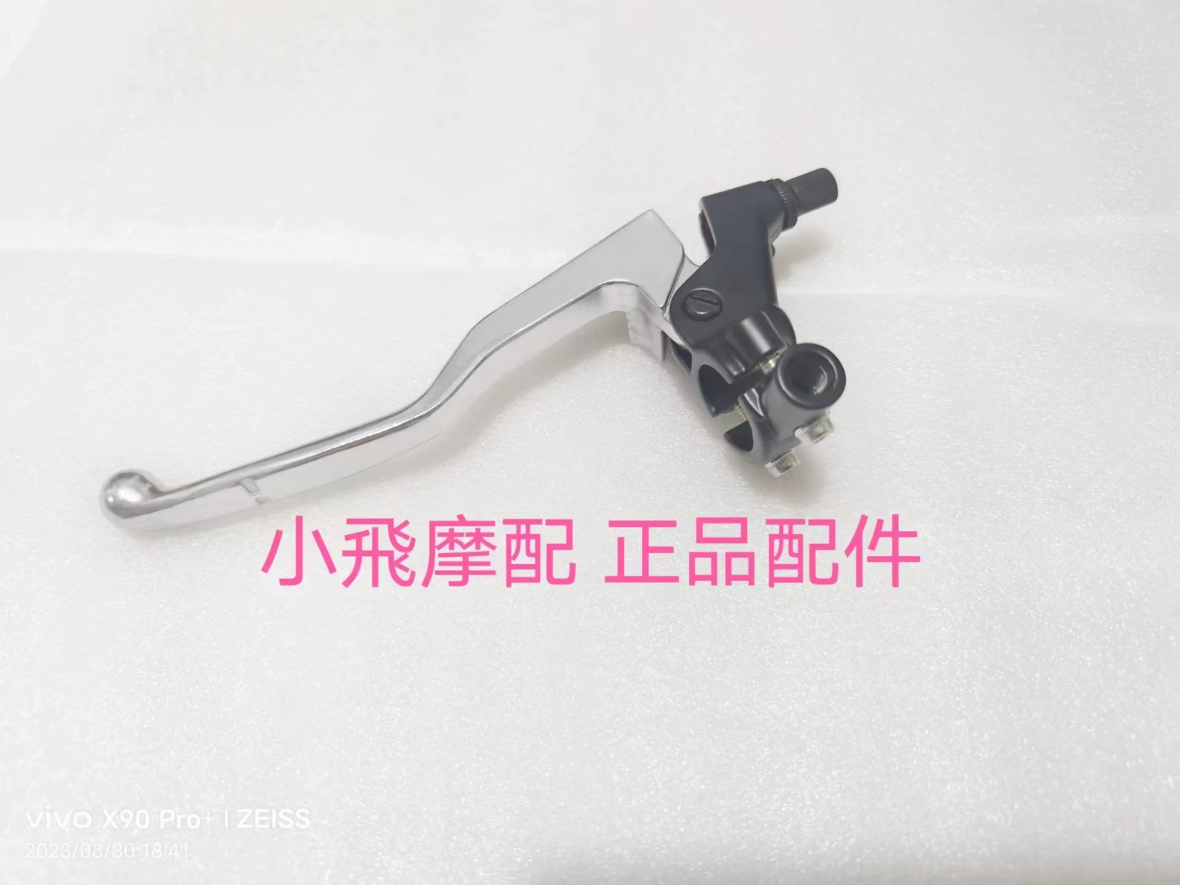 

For QJMOTOR SRK125R Accessories Qjmotor SRK 125R Motorcycle Left Handle Brake Clutch Assembly Brake Upper Pump Switch Clutch