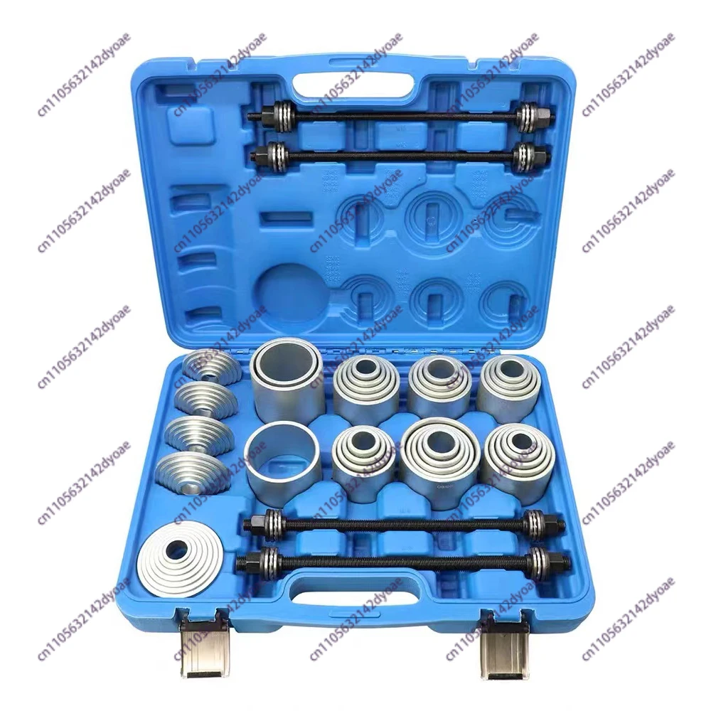 

39pc Universal Press and Pull Sleeve Kit Bush Bearing Removal Insertion Tool Set