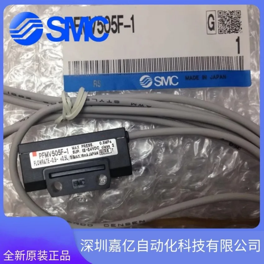 2025 PFMV530-1-A PFMV530-1 PFMV510F-1 PFMV505-1 Micro flujo SMC original abierto