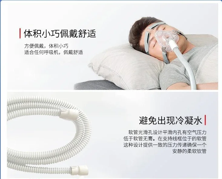 15mm Slim CPAP Hose 1.8M Non-Pressure Tap Smooth Inner Tube for ResMed Philips BMC G3 CPAP BiPAP Sleep Apnea Machine Accessory