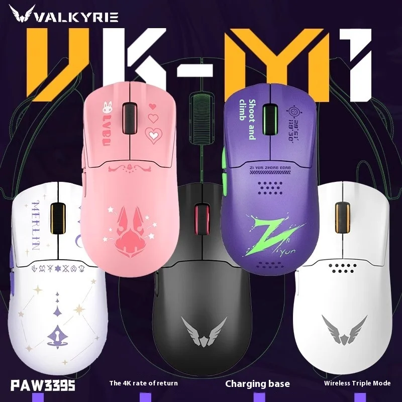 Valkyrie M1 Wireless Mouse Bluetooth Three Mode Paw3395 Lightweight Long Endurance With 4k Charging Base Pc Gaming Mice Laptop