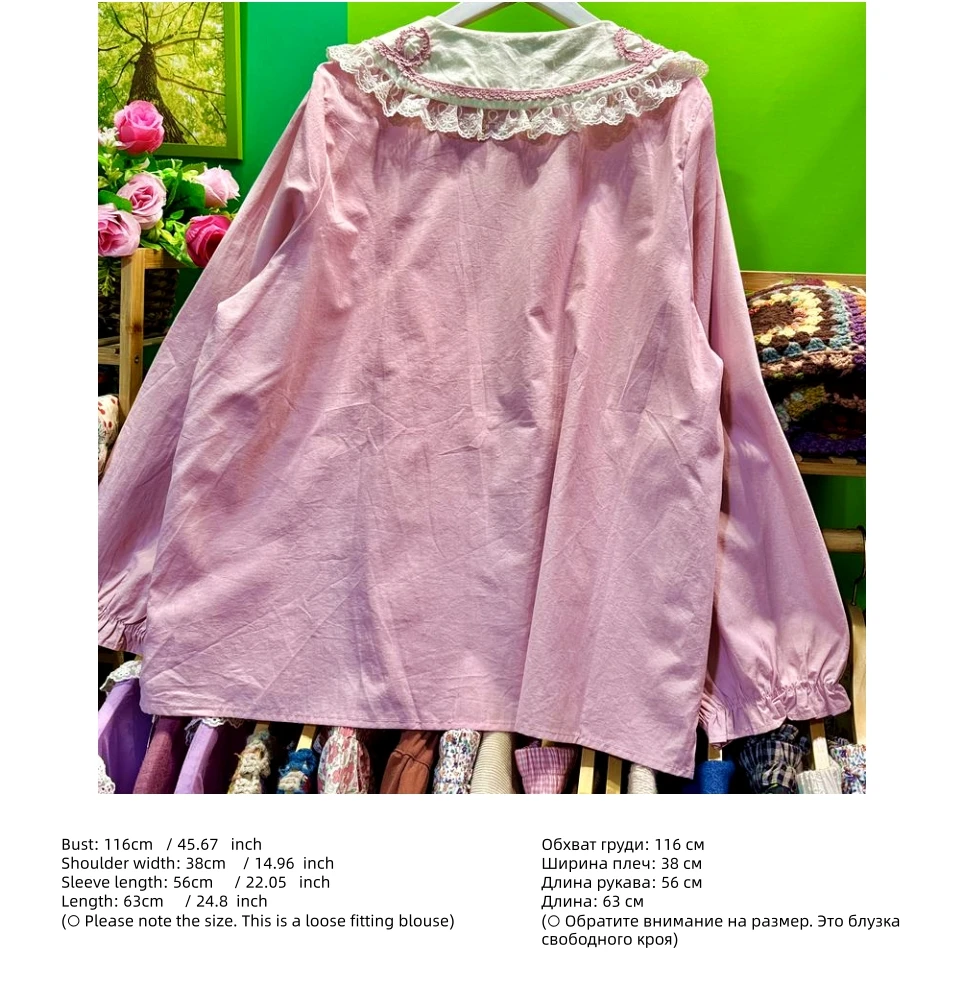 Autumn Cotton Sweet Kawaii Cute Pleated Lace Shirt Women Korean Vintage Mori Girl Lolita Casual Goblincore Cottagecore Blouse
