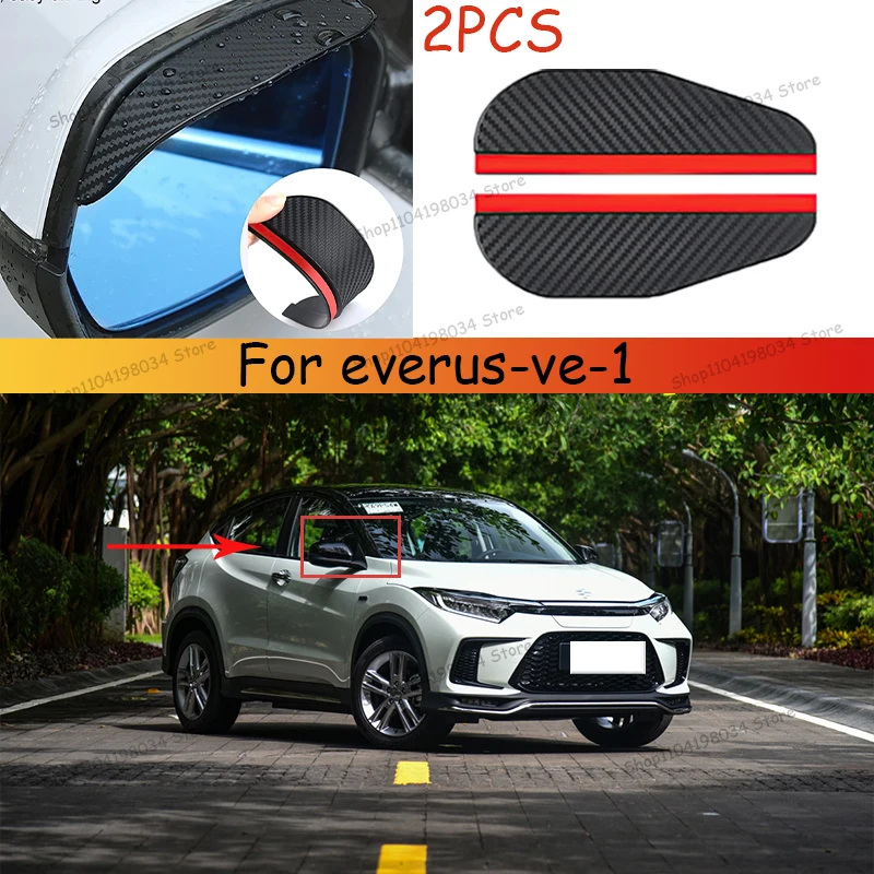 

For everus-ve-1 Car 2PCS Carbon Fiber Sun Visor Shade Cover Car Rearview Mirror Rain Eyebrow Protector Clear Vision