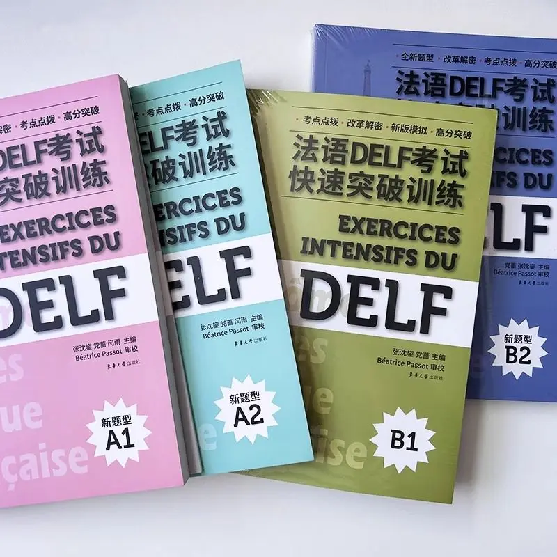 French DELF Exam Quick Breakthrough Training A1-B2 Brand New Second Edition French Learning Books Chinese-French Bilingual