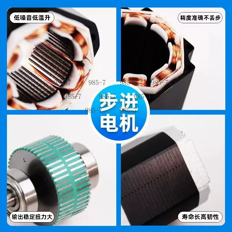 Mini 42 Type Two Phase Hybrid Stepping Motor, Spot Goods Used on Stage Light Devices