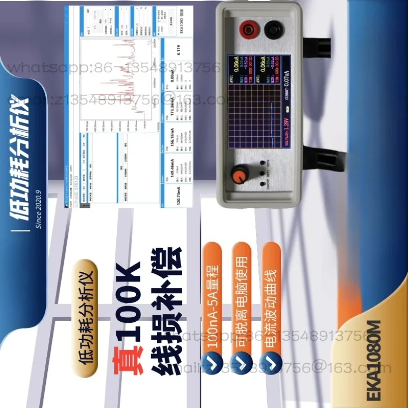 EKA1080M microamp low power tester multi-function power meter current analyzer spot